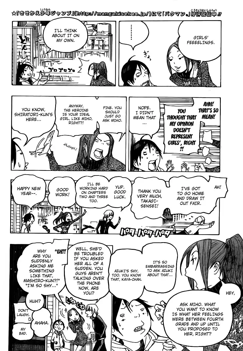 Bakuman Chapter 108 8