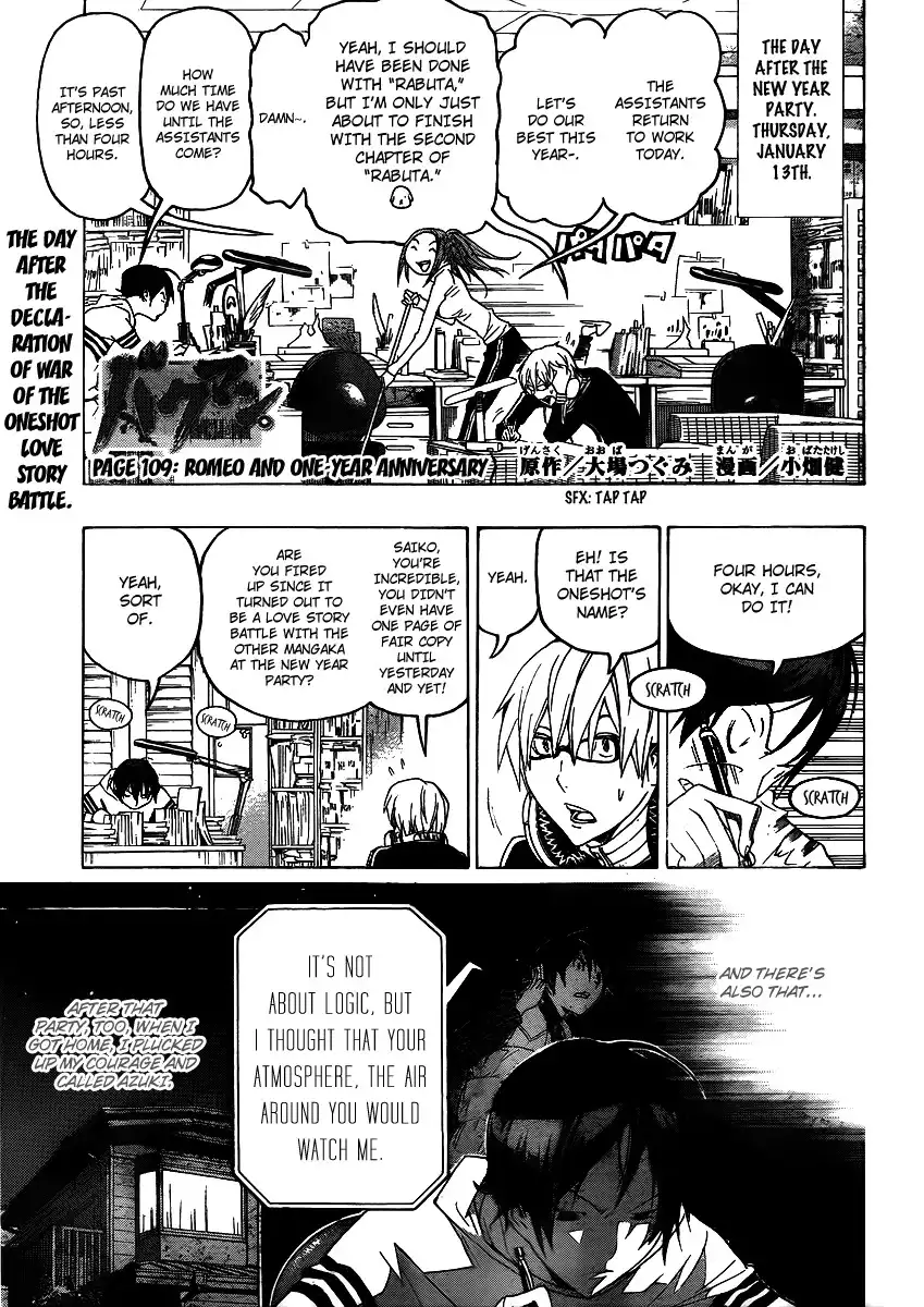 Bakuman Chapter 109 1