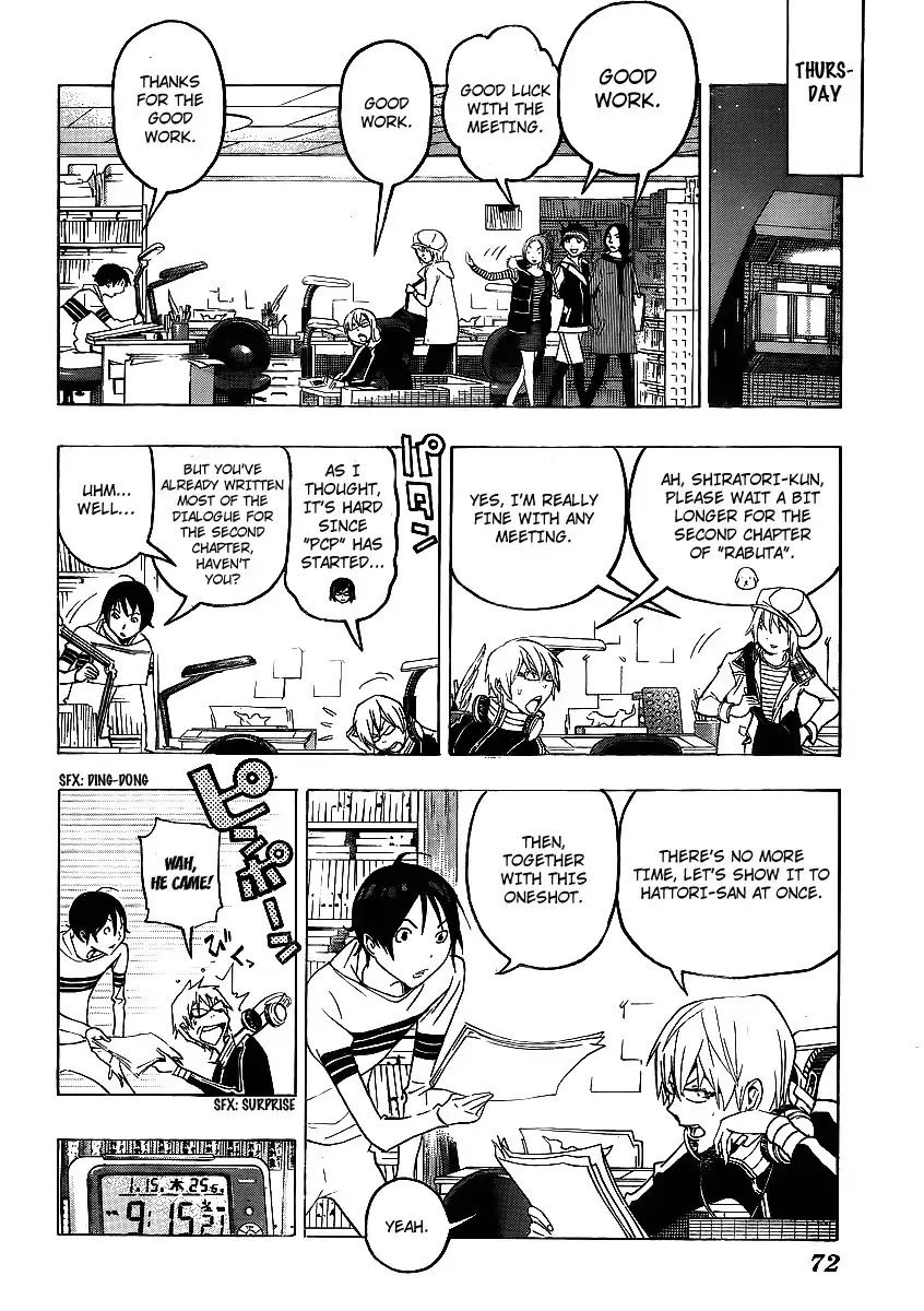 Bakuman Chapter 109