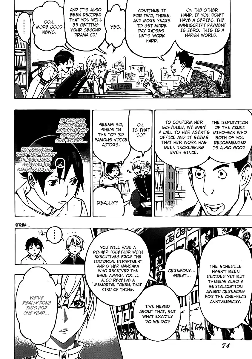 Bakuman Chapter 109