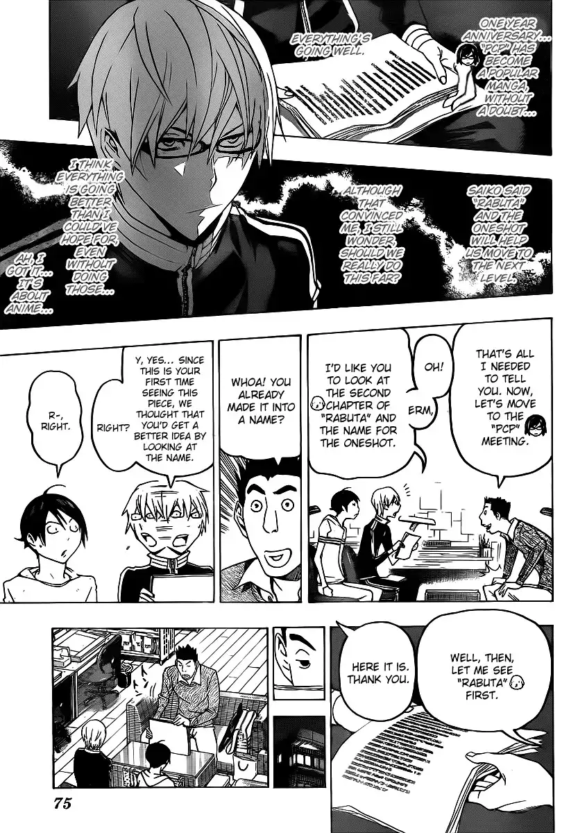 Bakuman Chapter 109 13