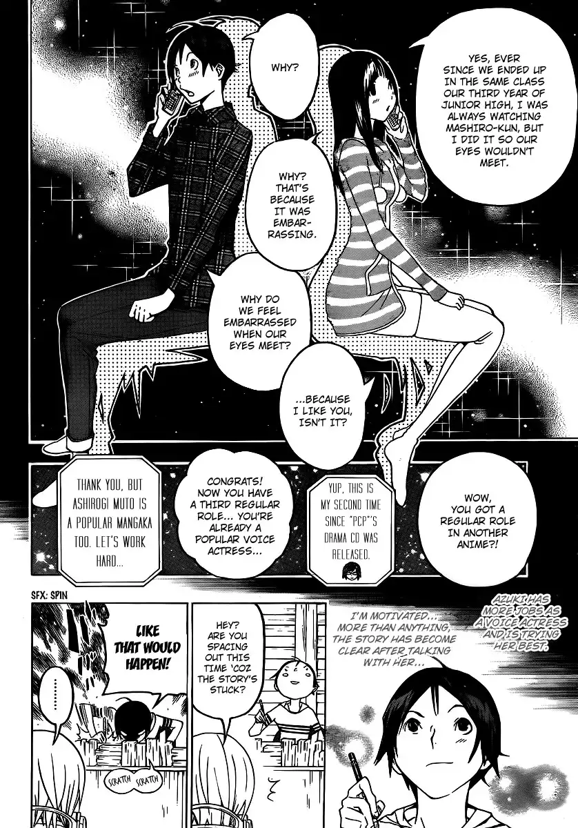 Bakuman Chapter 109 2