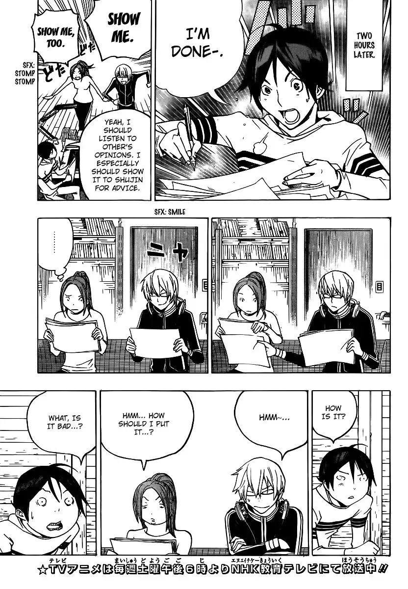 Bakuman Chapter 109