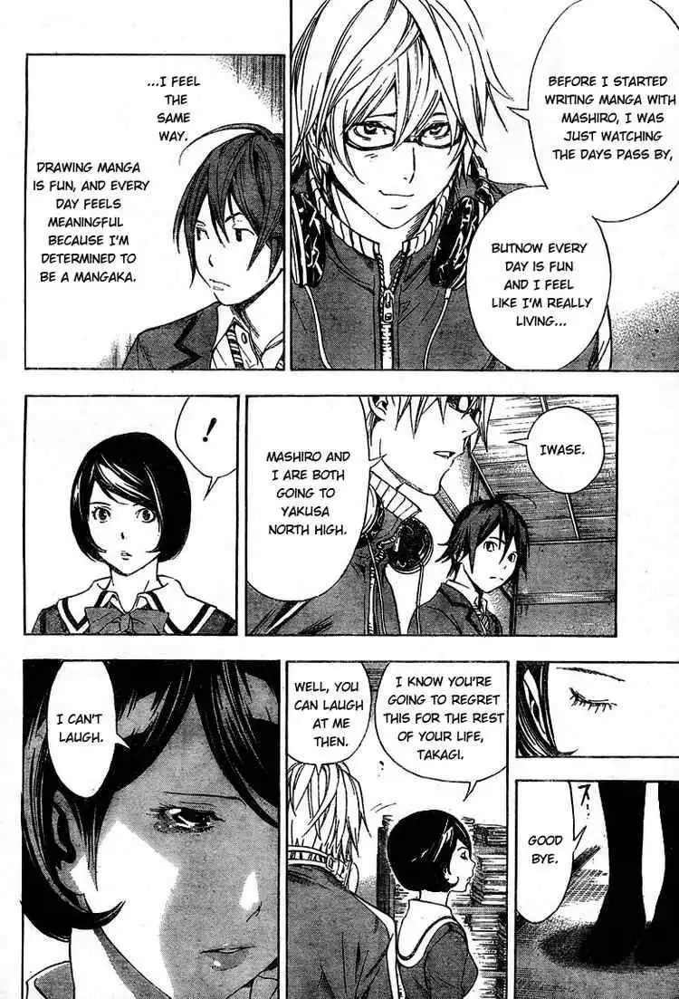 Bakuman Chapter 11