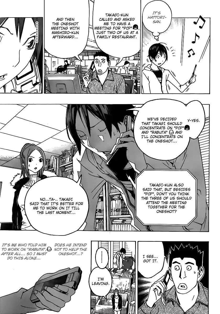 Bakuman Chapter 110