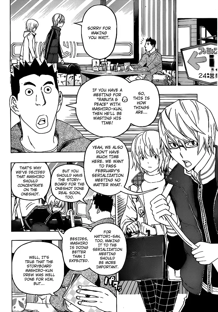 Bakuman Chapter 110