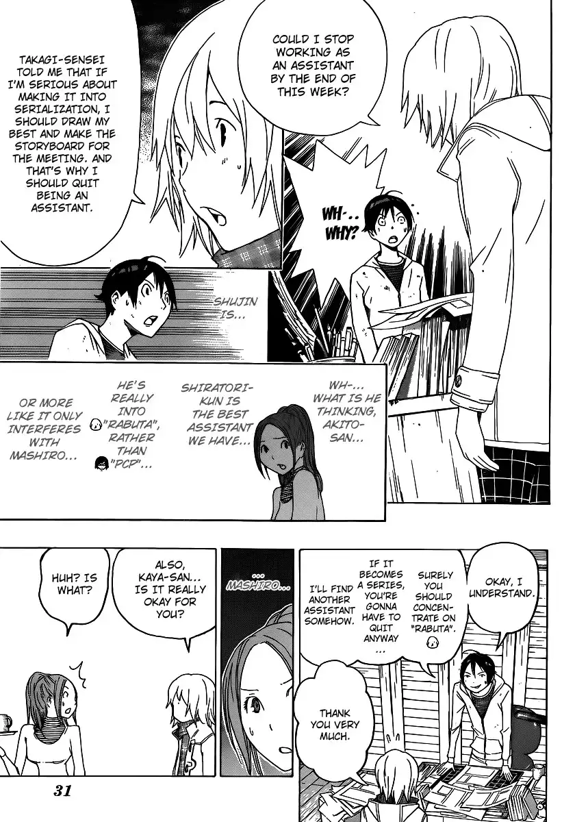 Bakuman Chapter 110