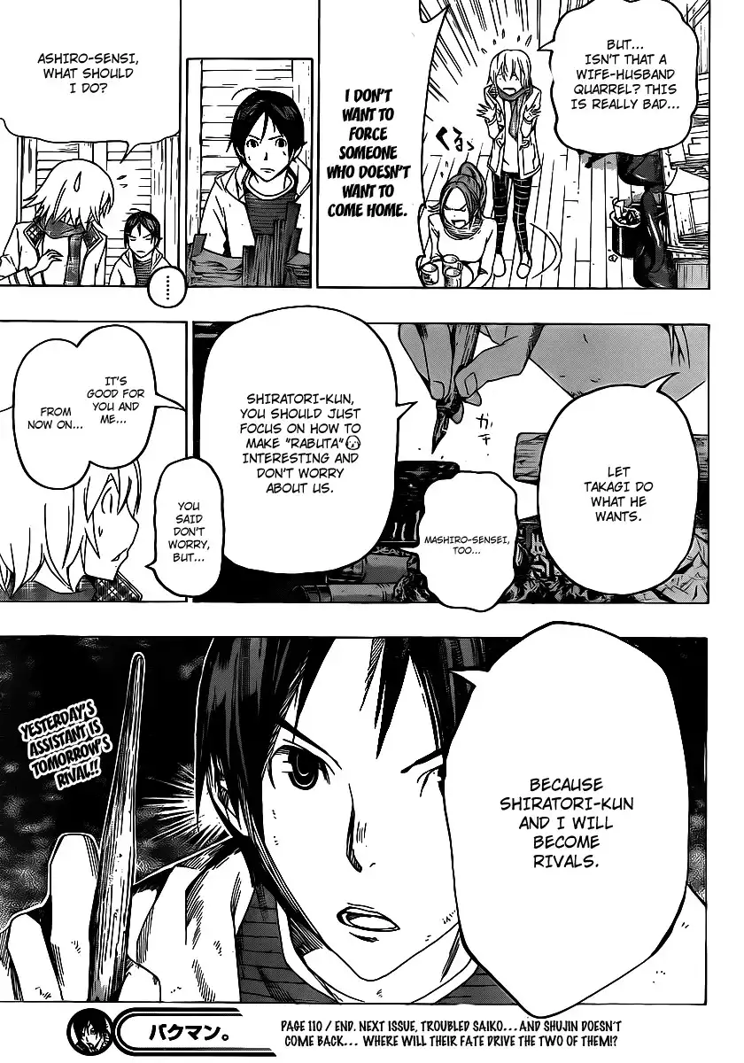 Bakuman Chapter 110