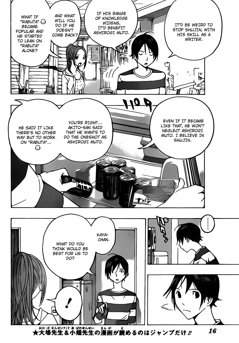 Bakuman Chapter 110