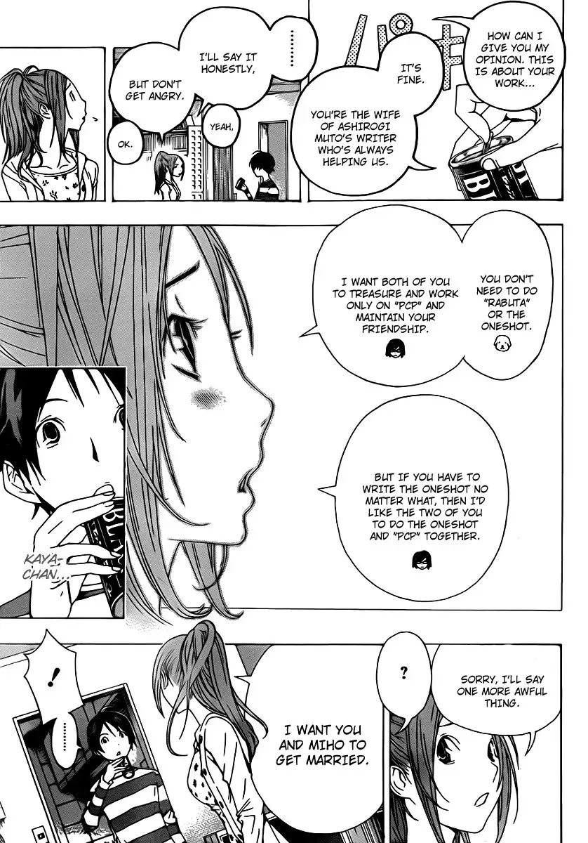 Bakuman Chapter 110