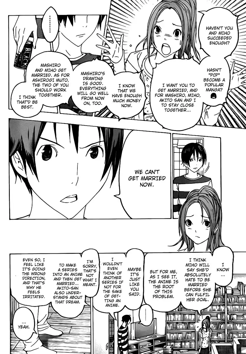 Bakuman Chapter 110