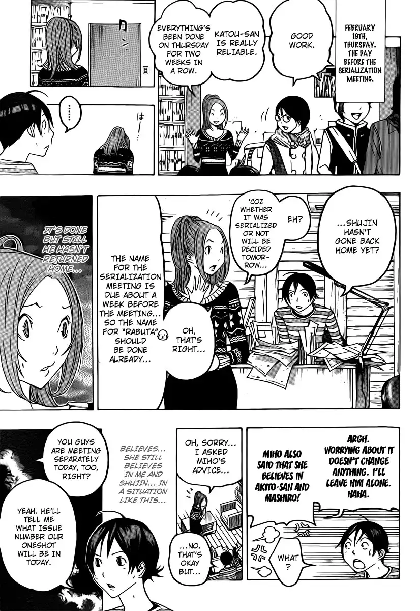 Bakuman Chapter 111