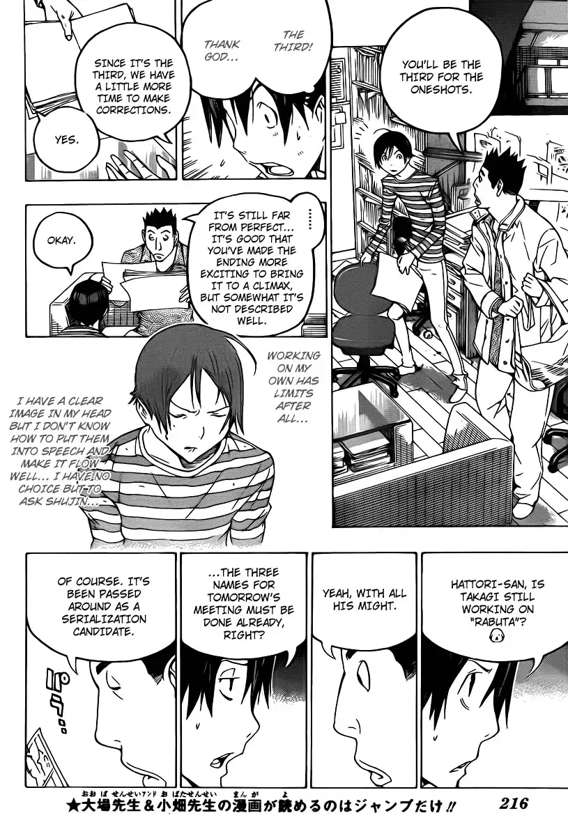 Bakuman Chapter 111