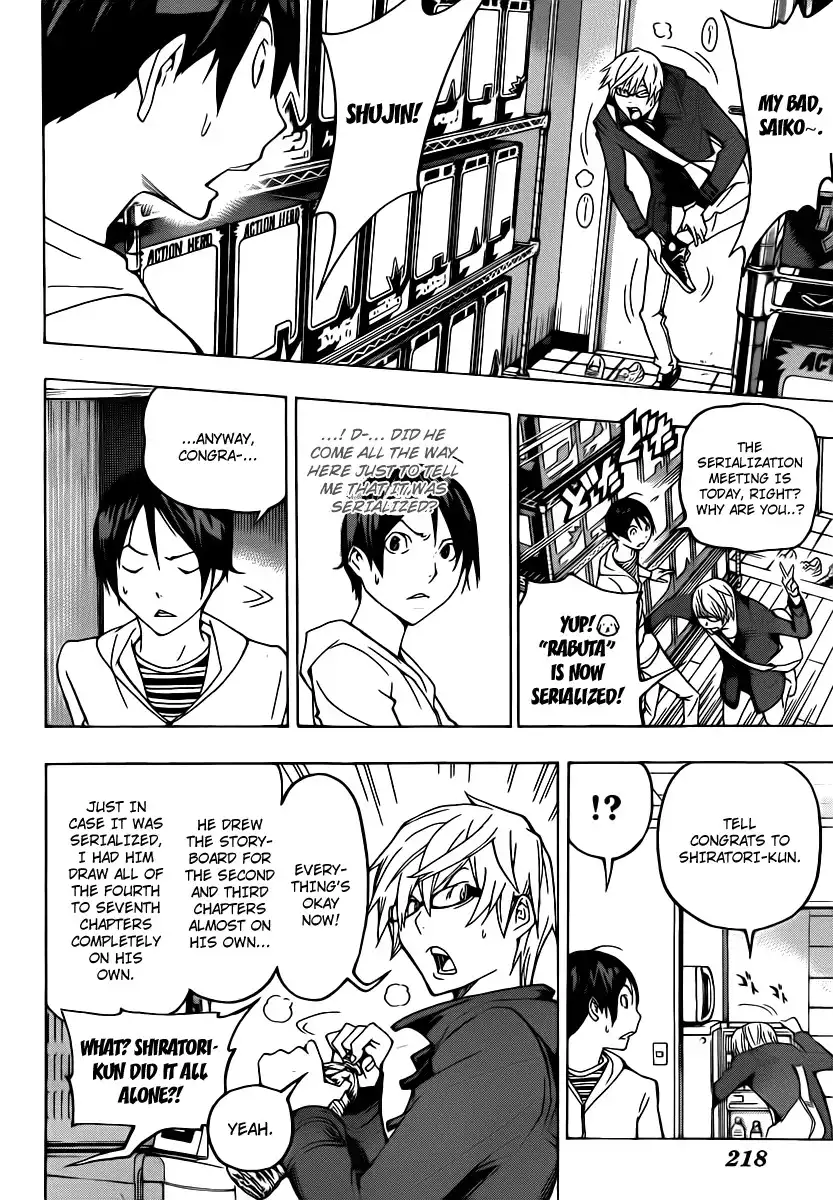 Bakuman Chapter 111