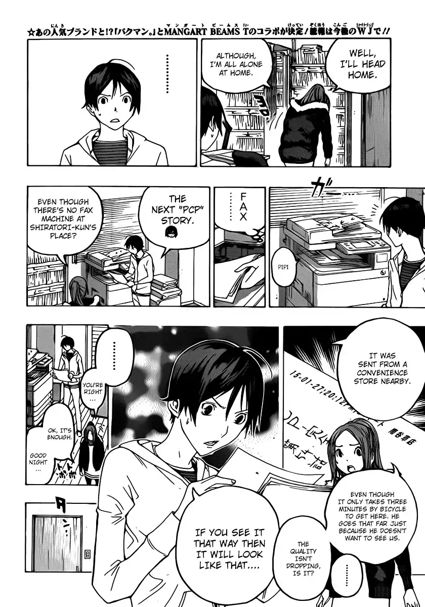 Bakuman Chapter 111