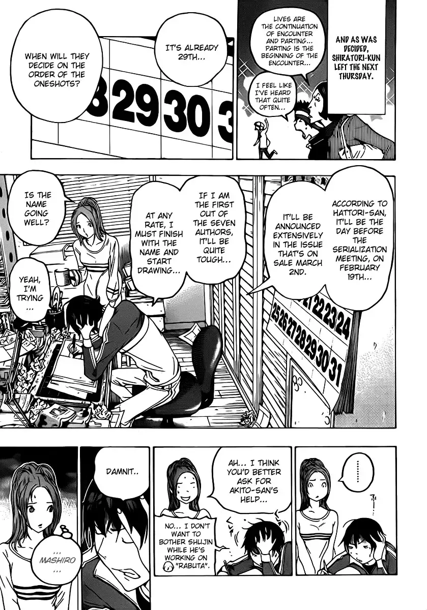 Bakuman Chapter 111