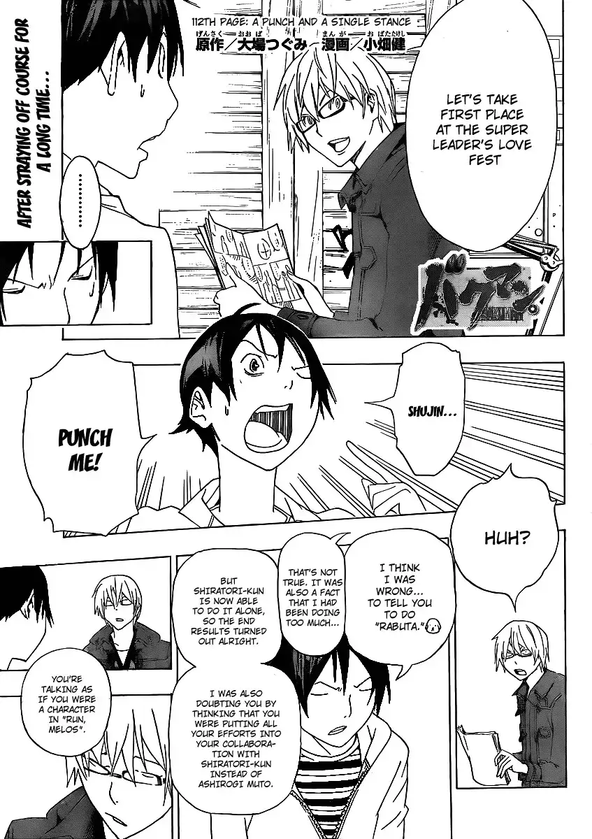 Bakuman Chapter 112