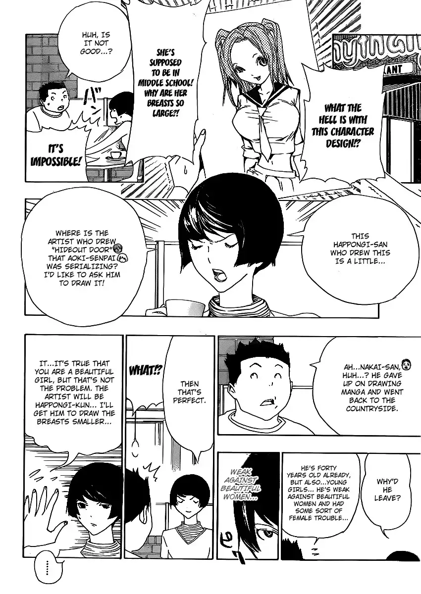 Bakuman Chapter 112