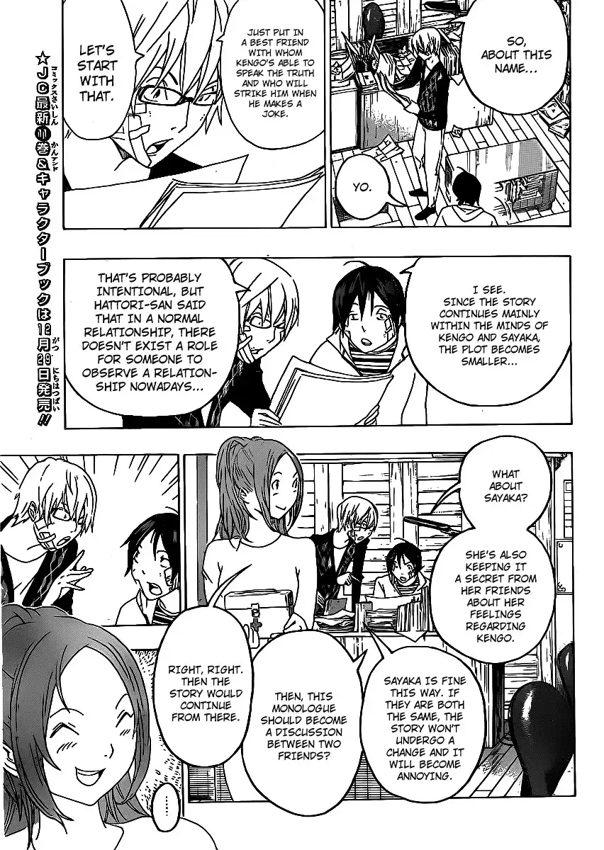 Bakuman Chapter 112