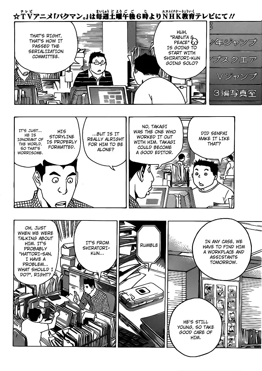 Bakuman Chapter 112