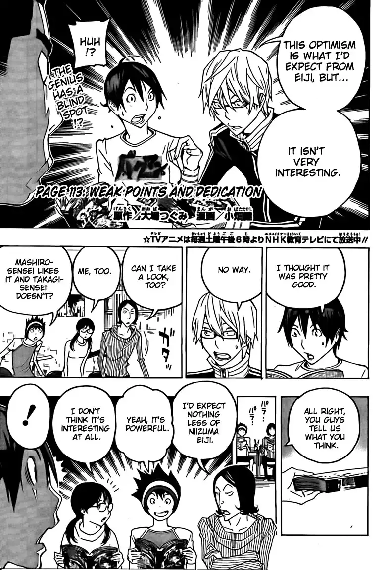 Bakuman Chapter 113 1