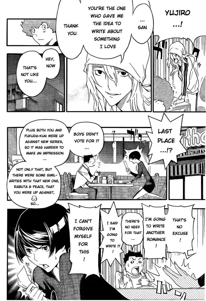 Bakuman Chapter 113