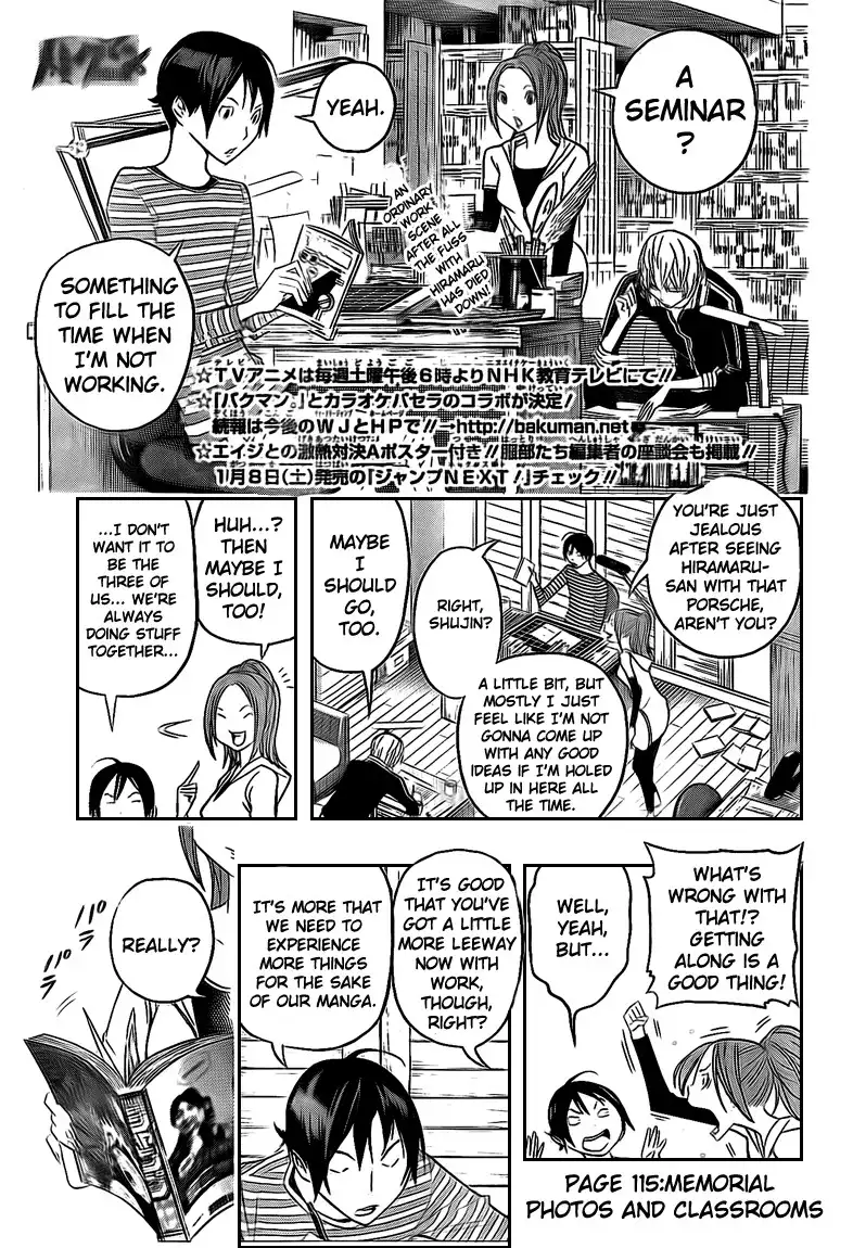 Bakuman Chapter 115