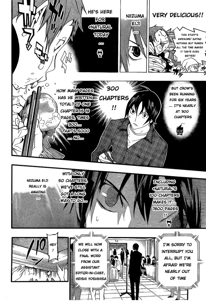 Bakuman Chapter 115