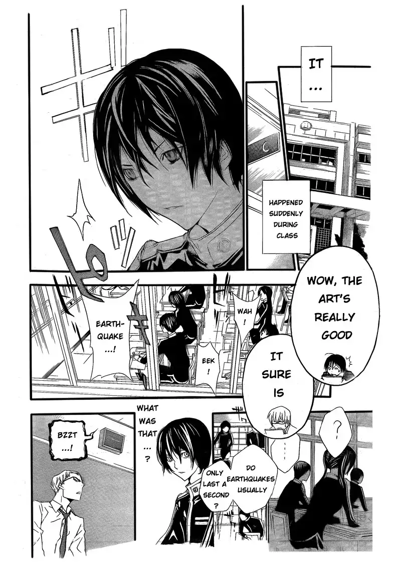 Bakuman Chapter 115