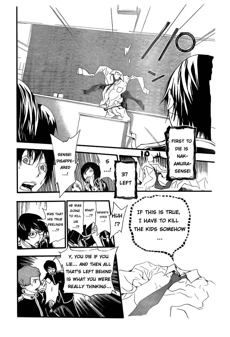 Bakuman Chapter 115