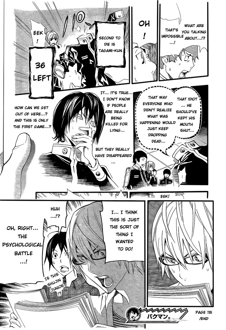 Bakuman Chapter 115