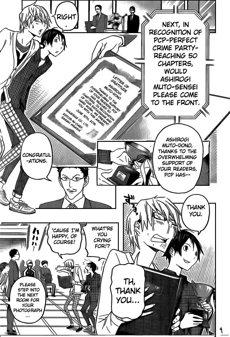 Bakuman Chapter 115