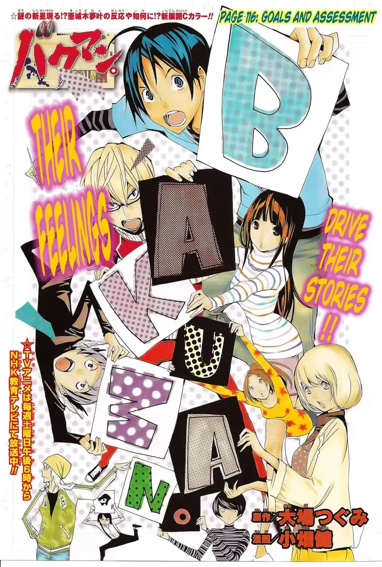 Bakuman Chapter 116