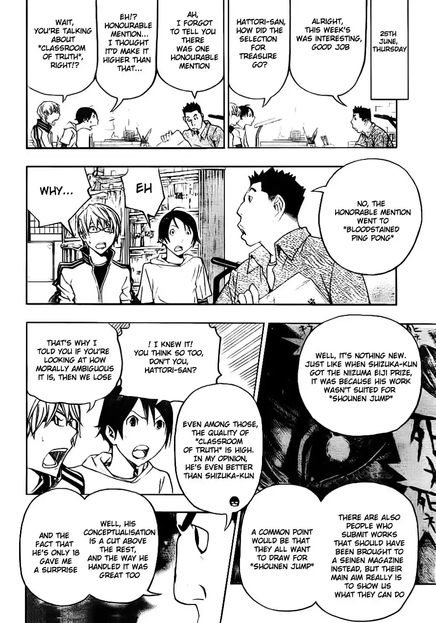 Bakuman Chapter 117