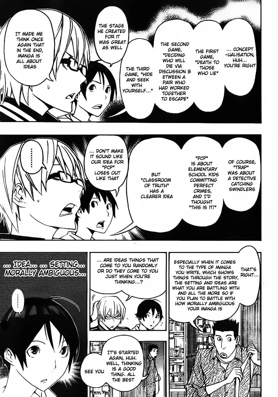 Bakuman Chapter 117