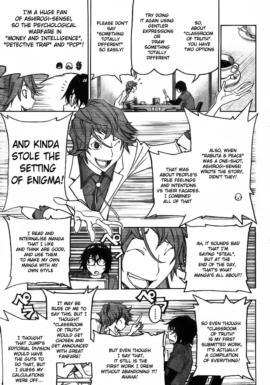 Bakuman Chapter 117