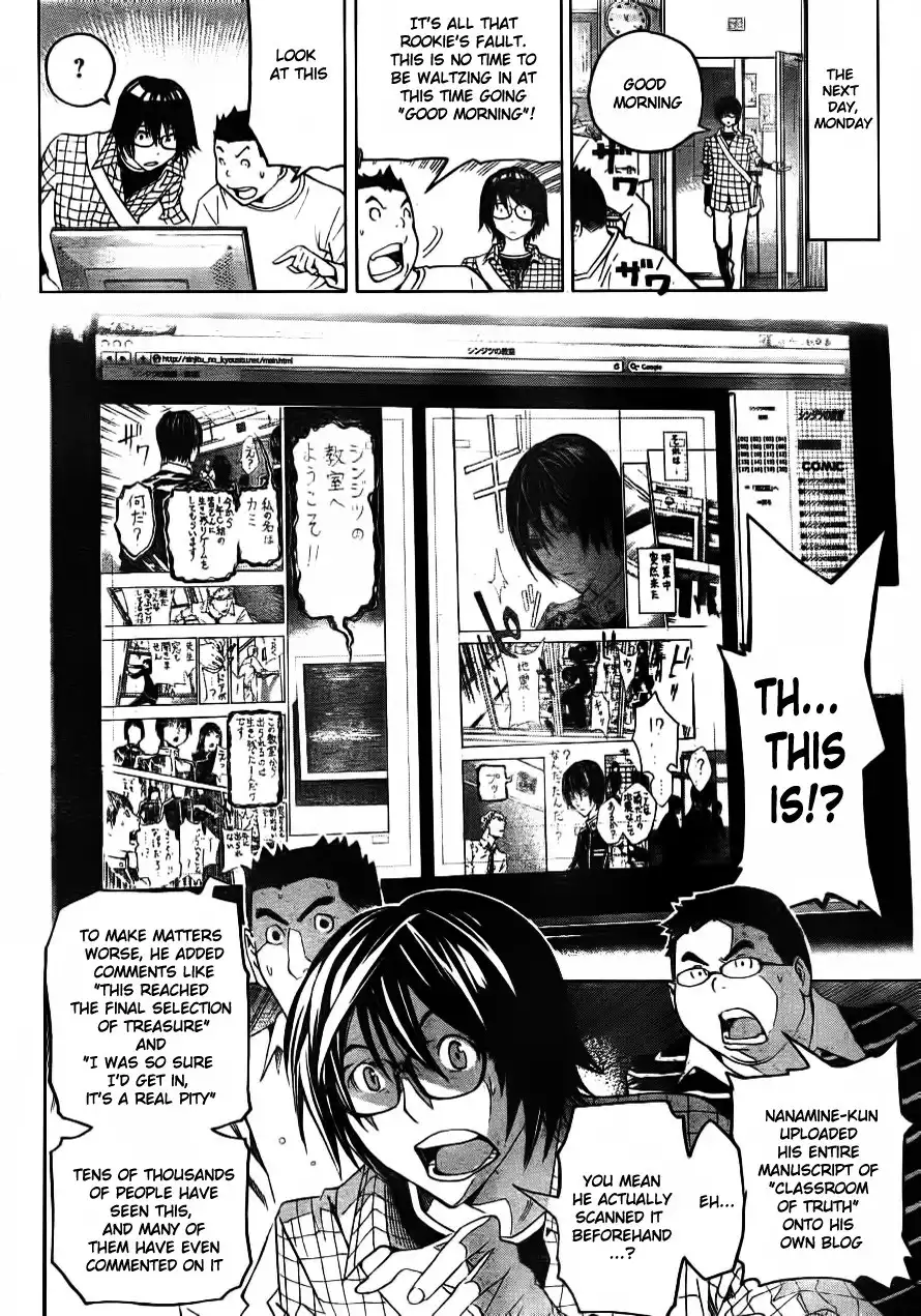 Bakuman Chapter 117