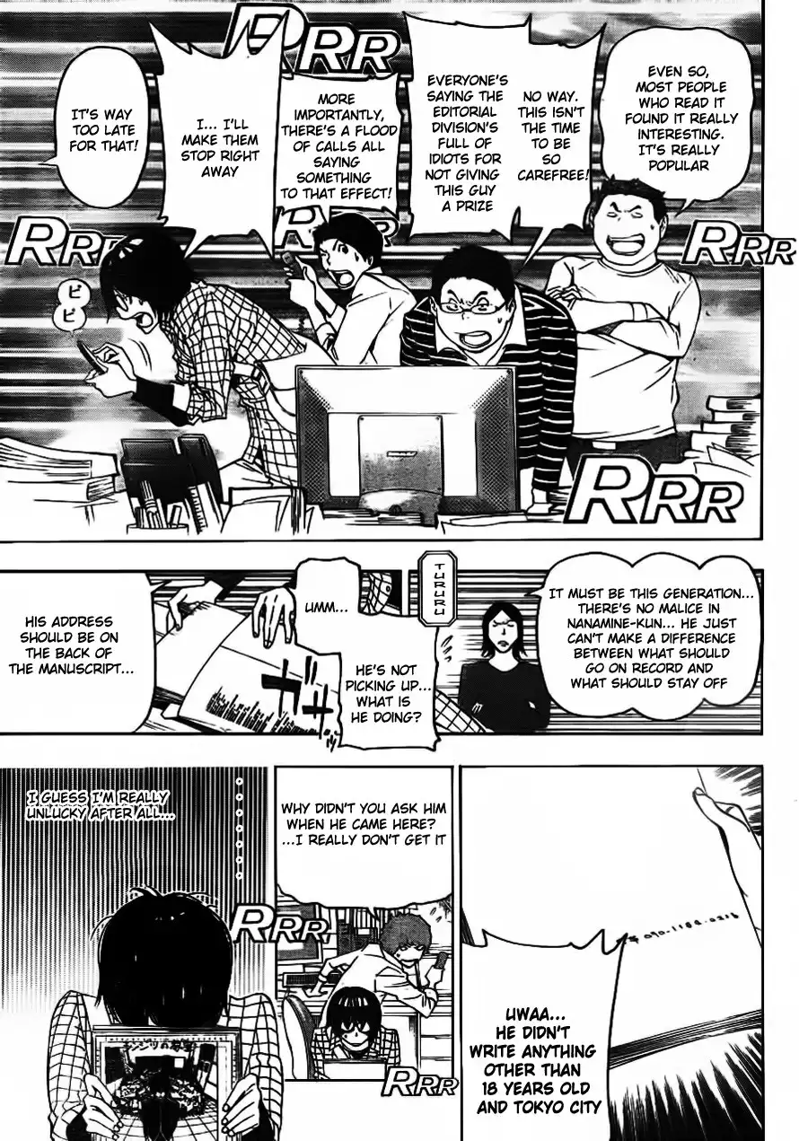 Bakuman Chapter 117