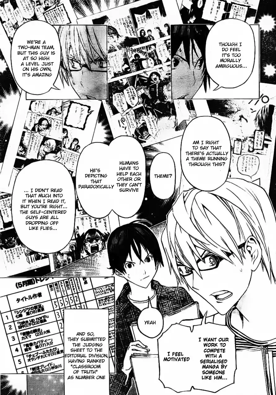 Bakuman Chapter 117