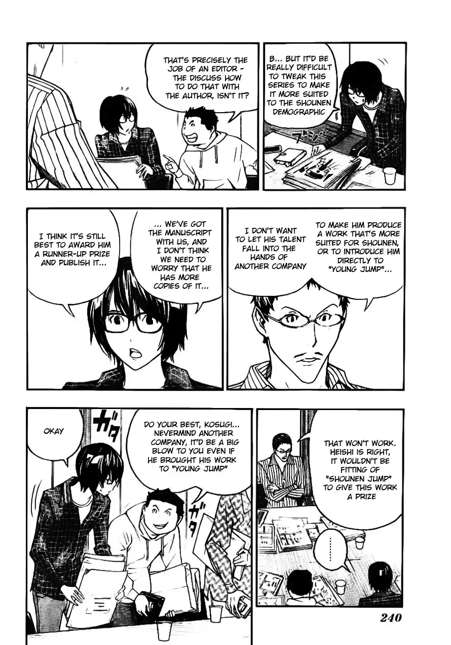 Bakuman Chapter 117