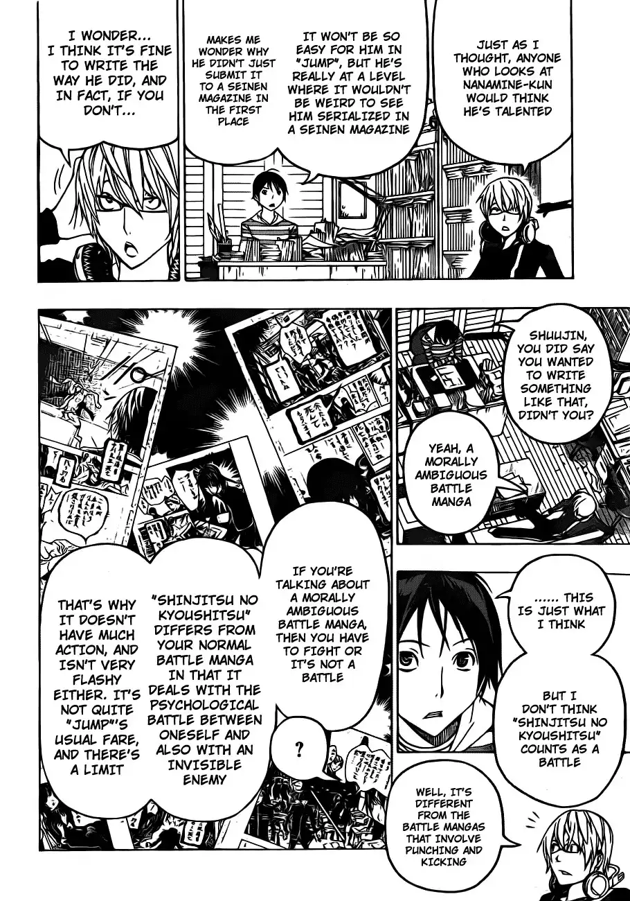 Bakuman Chapter 118