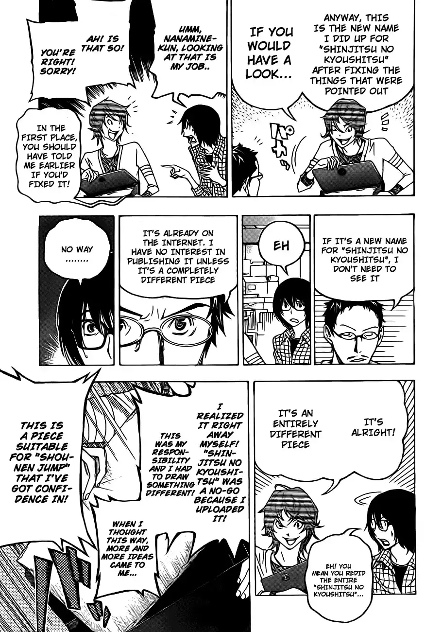 Bakuman Chapter 118