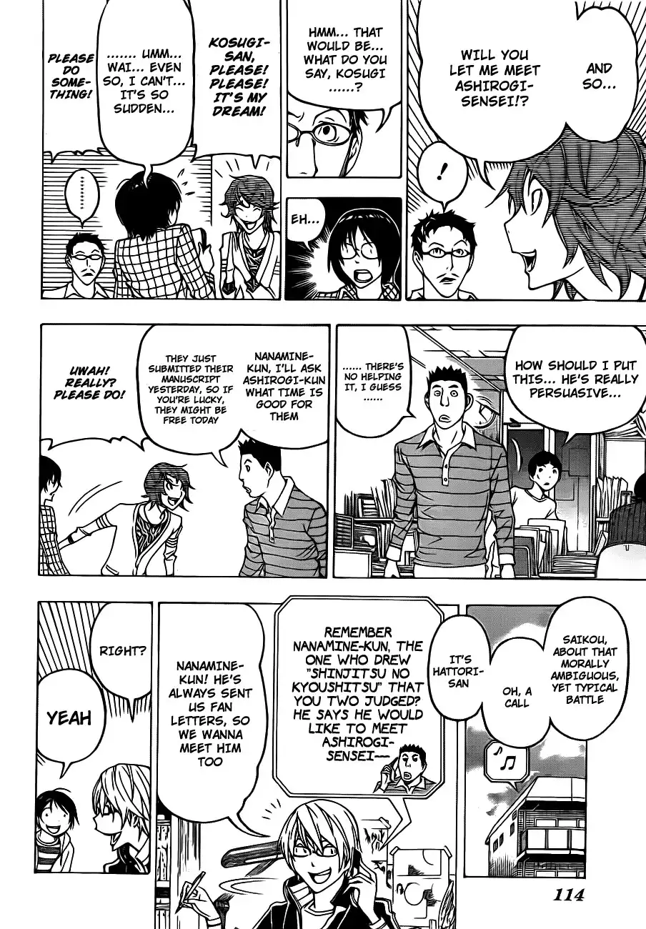 Bakuman Chapter 118