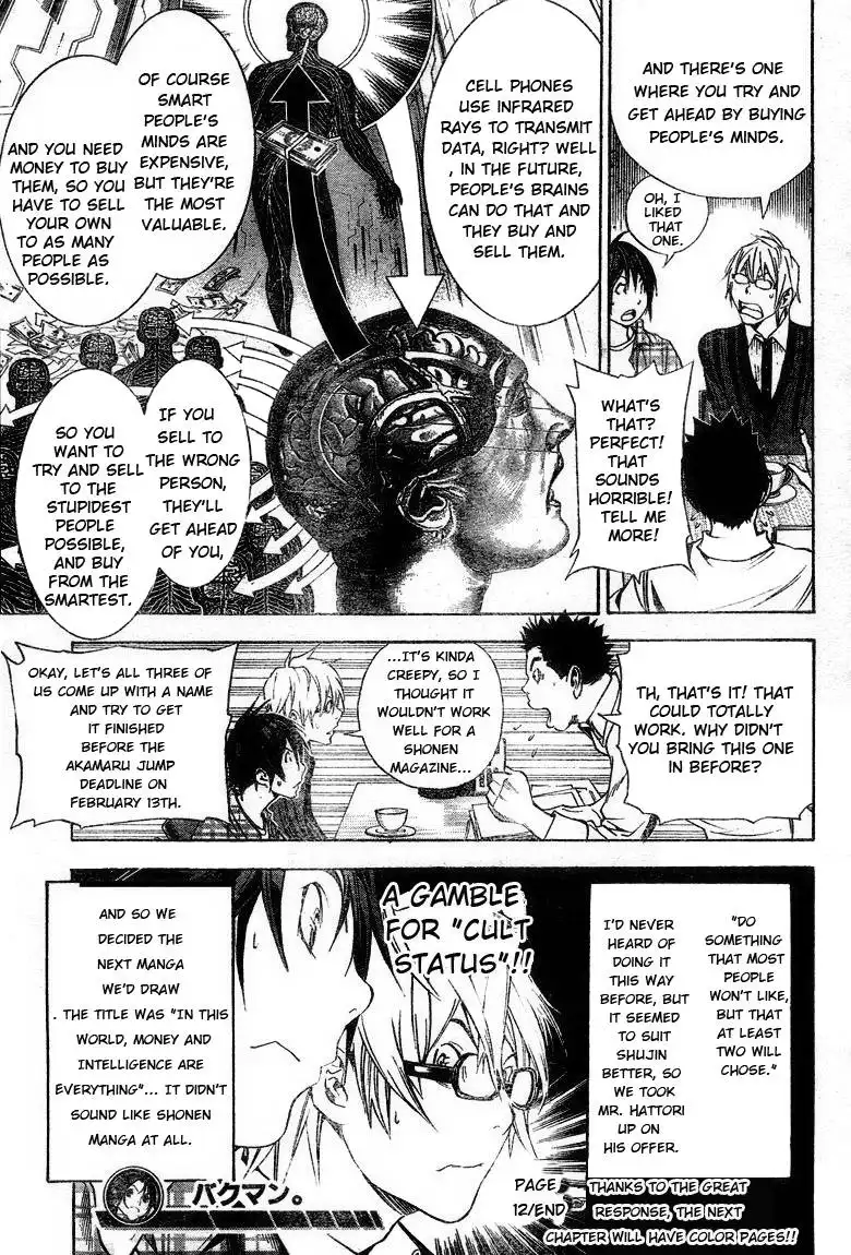 Bakuman Chapter 12