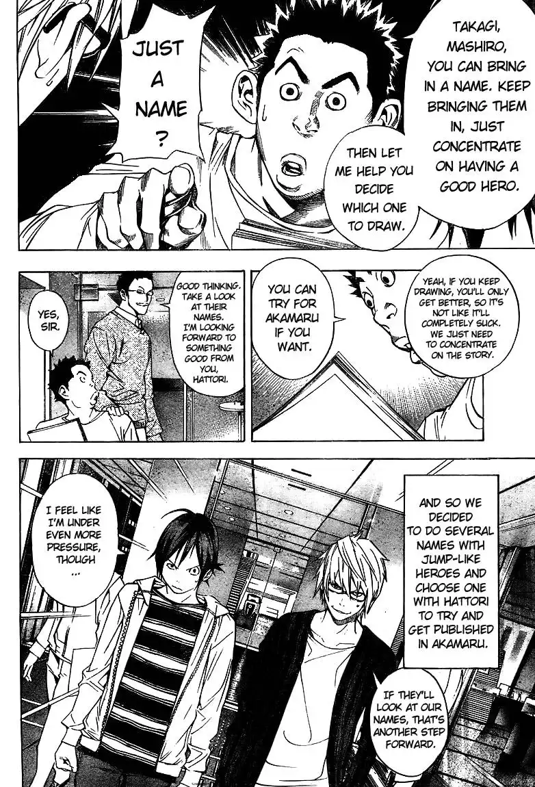 Bakuman Chapter 12