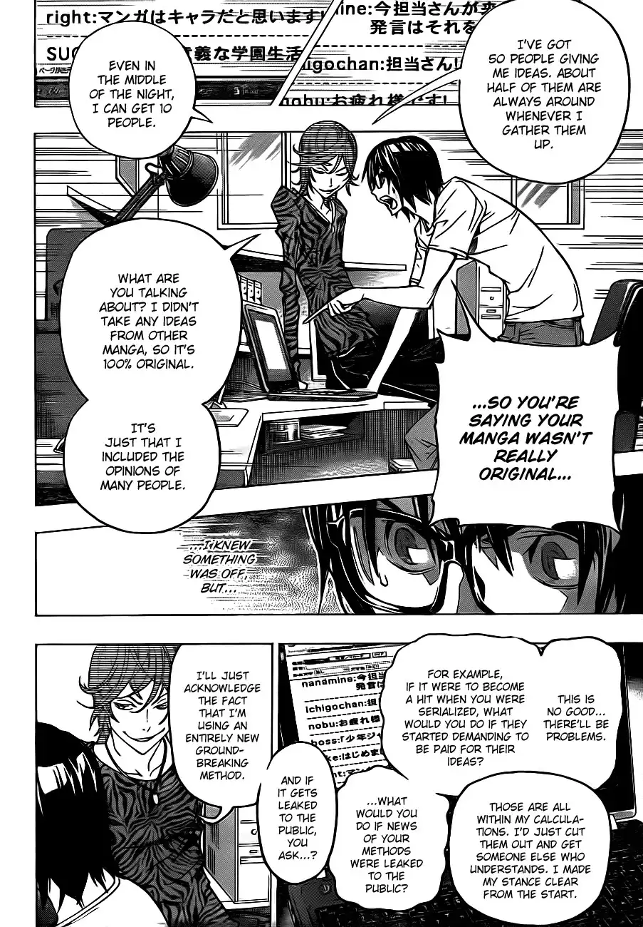 Bakuman Chapter 120