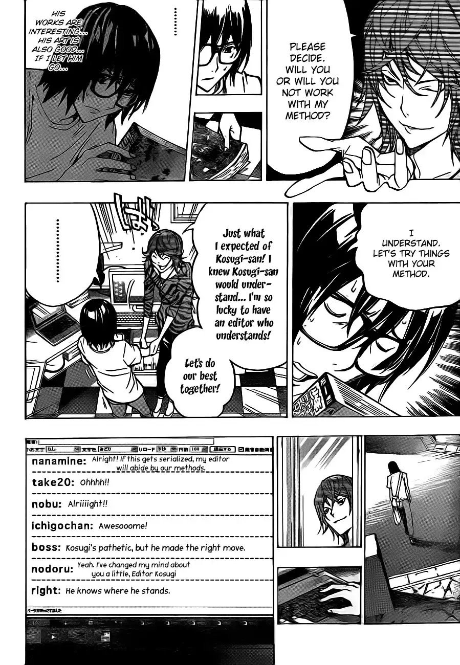 Bakuman Chapter 120