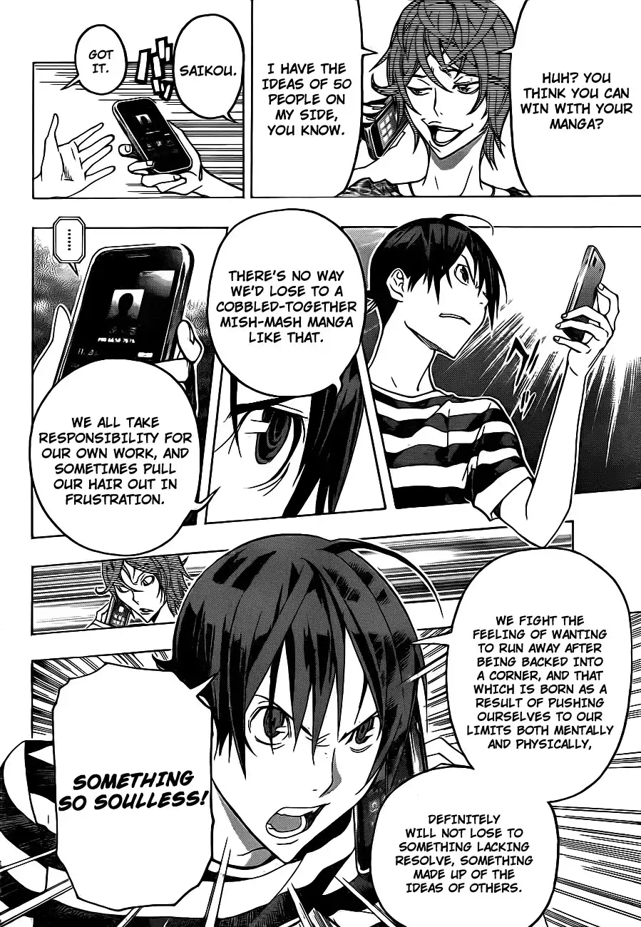 Bakuman Chapter 121