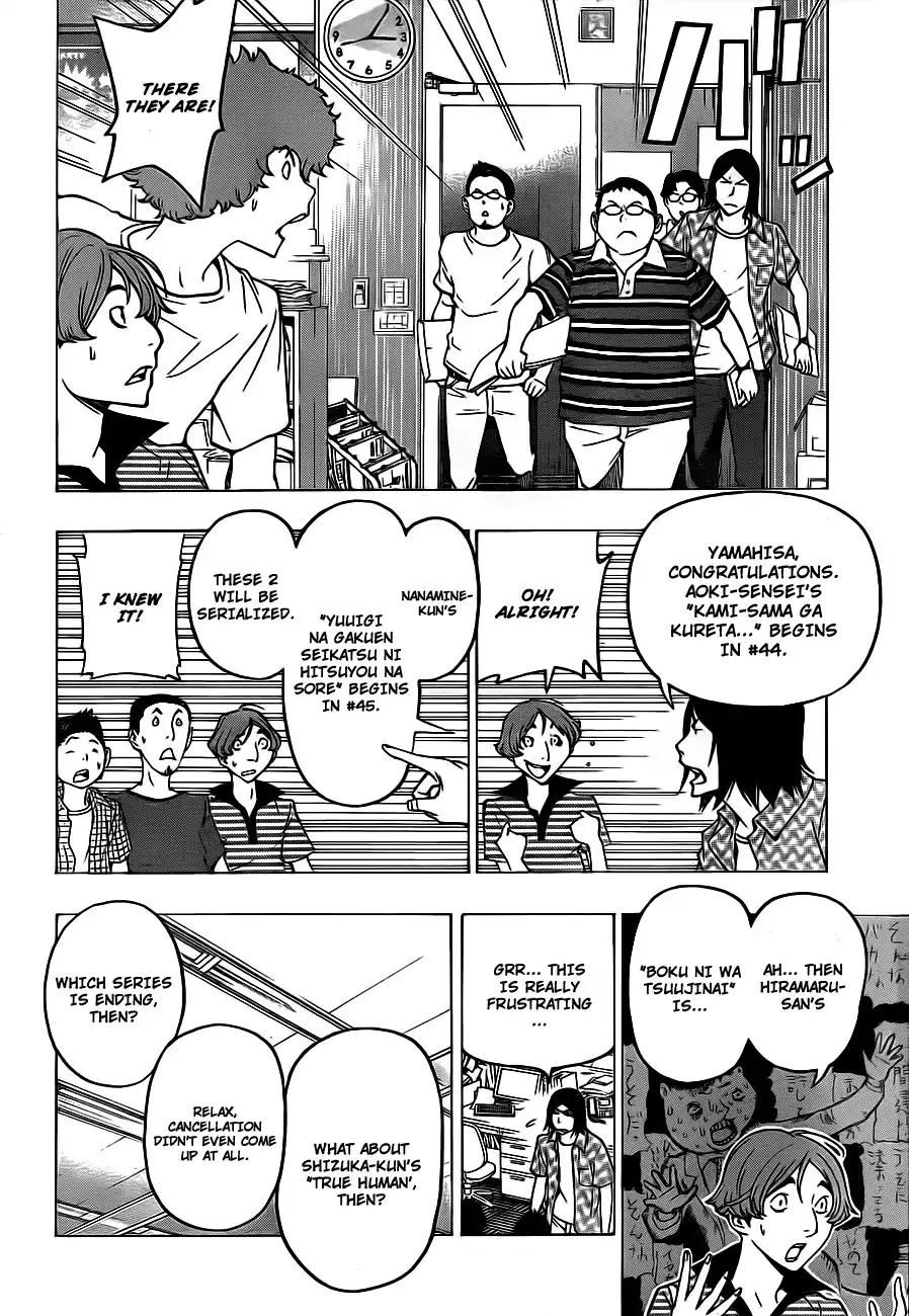 Bakuman Chapter 121