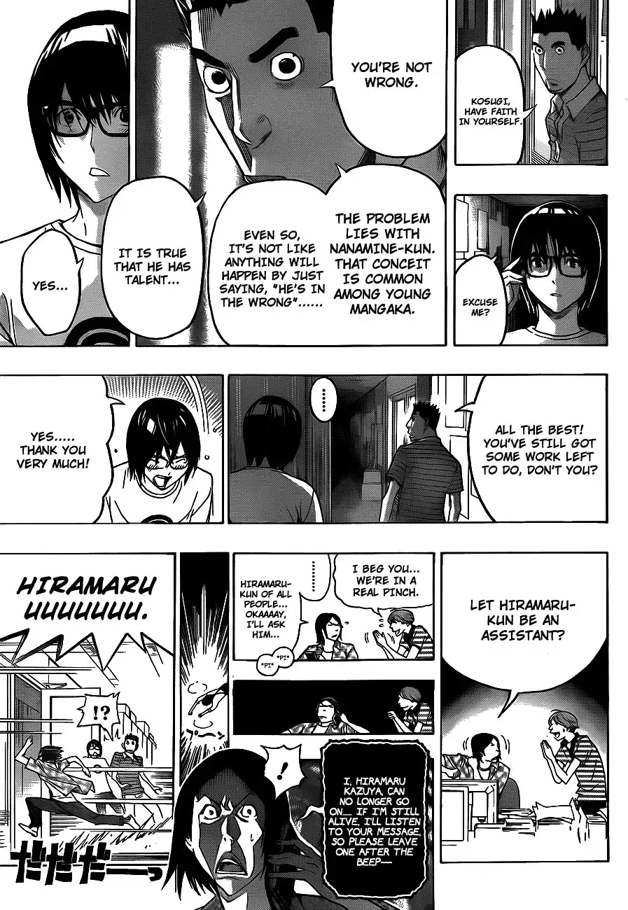 Bakuman Chapter 122